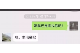 乐清乐清专业催债公司，专业催收